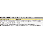 Nepros Flat Type Long Box-End Wrench Set(6pcs.)