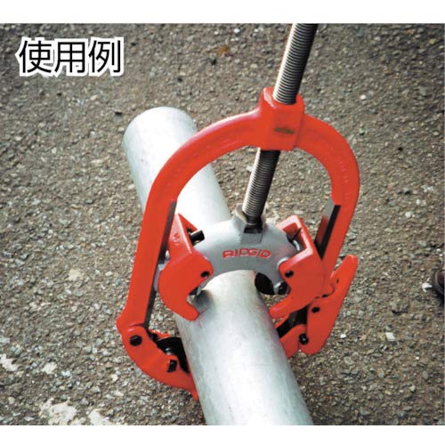 Ridgid 83145 Hinged Steel Pipe Cutter