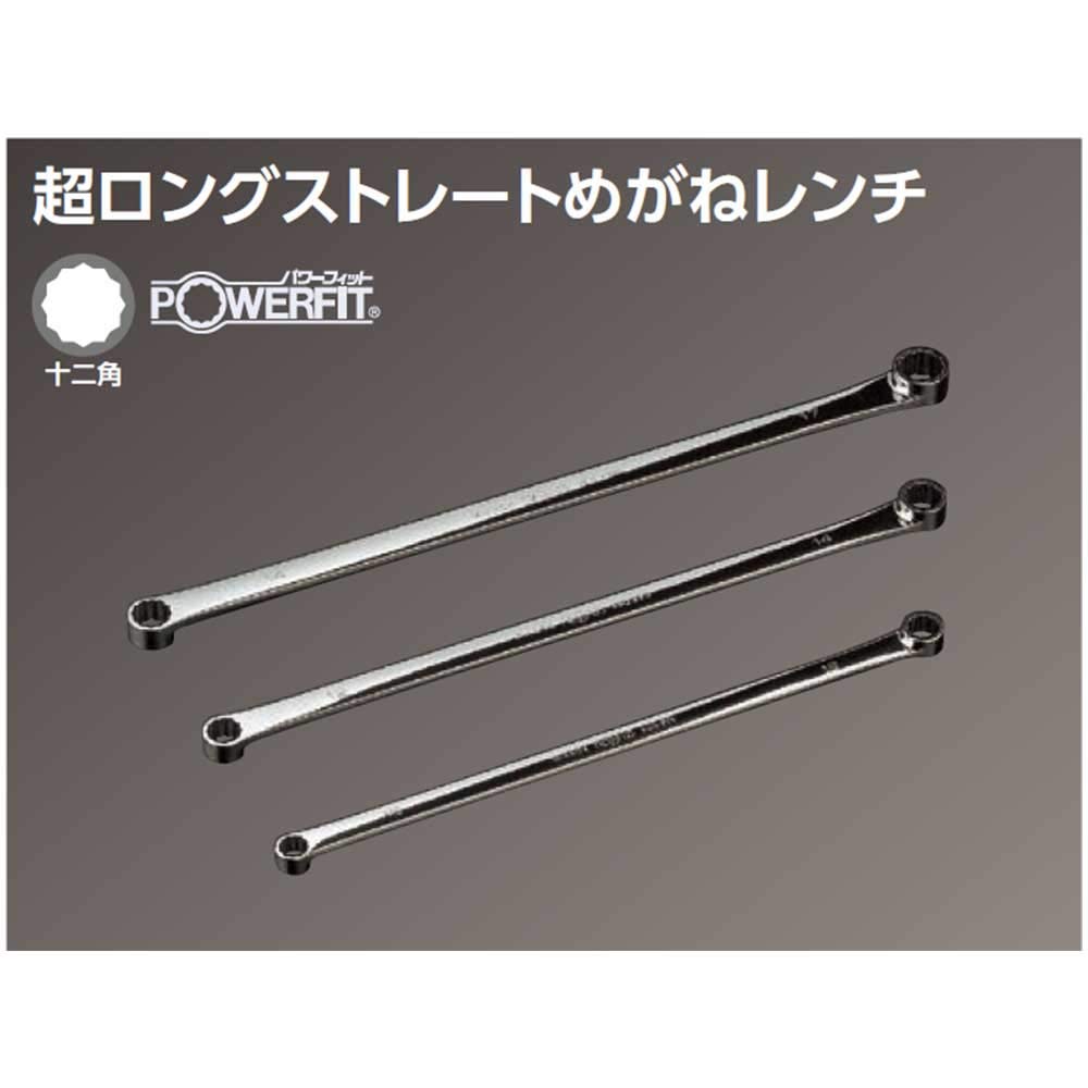Nepros 22 x 24mm Flat Type Long Box-End Wrench