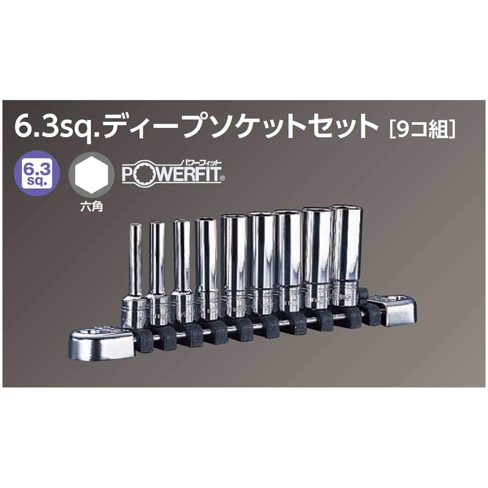 Nepros 1/4"sq. Deep Socket Wrench (9pcs.)
