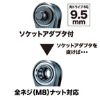 Makita WR180DZ Rechargeable Ratchet Wrench, 18 V, Battery and Charger Sold Separately