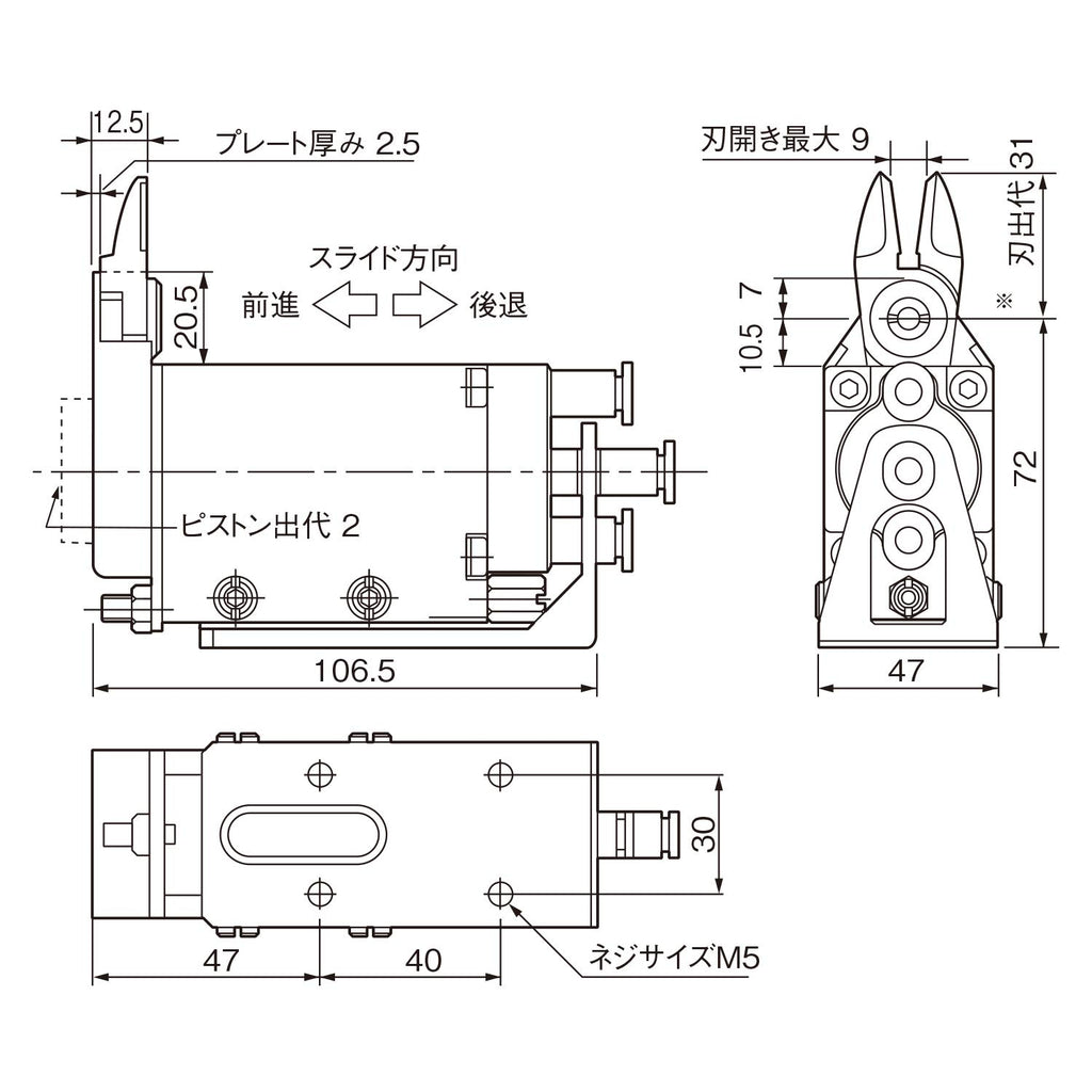 Vessel Resin Air Nipper GT – ny25s