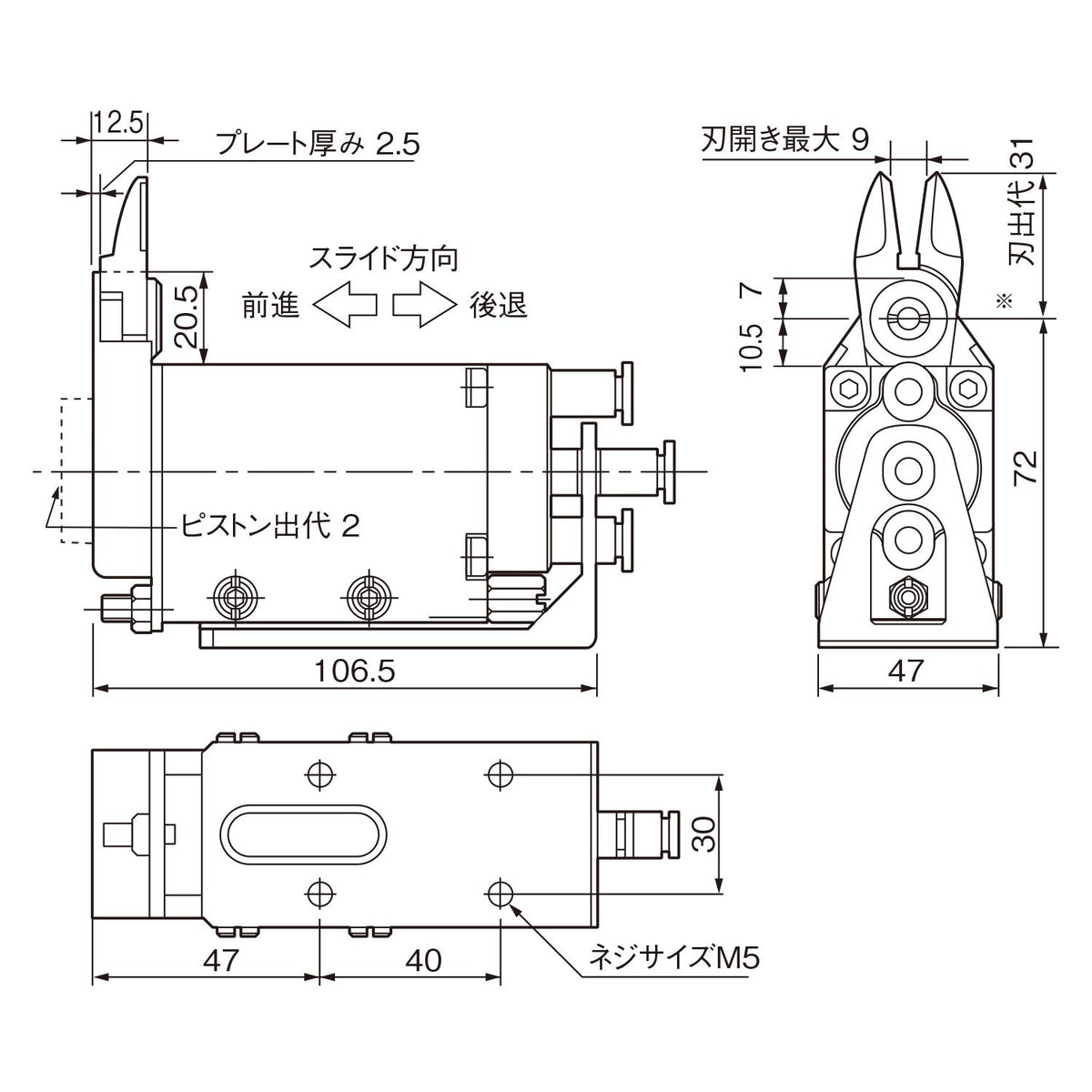 Vessel Resin Air Nipper GT – ny25s