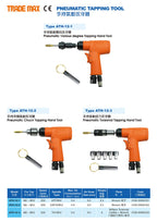 M3-M12 TRADE MAX PNEUMATIC TAPPING MACHINE, 400 HIGH SPEED, TAP COLLECTS INCLUDED (AQ-12-950) Made in Taiwan