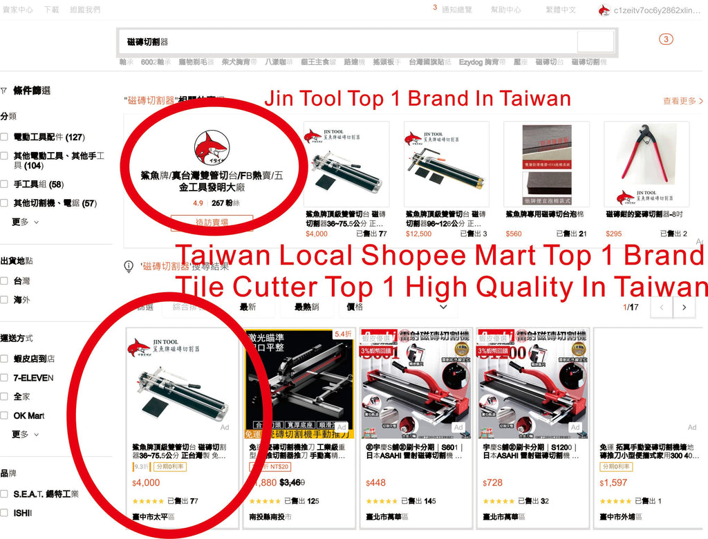 Professional Tile Cutter - 29" (755mm),Taiwan's Top 1 Pro Tile Cutter Brand,Strong Base, Precision Tungsten Carbide Cutting Wheel - Ideal for Porcelain Tiles in Precision Cutting Industry"