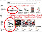 Professional Tile Cutter - 29" (755mm),Taiwan's Top 1 Pro Tile Cutter Brand,Strong Base, Precision Tungsten Carbide Cutting Wheel - Ideal for Porcelain Tiles in Precision Cutting Industry"