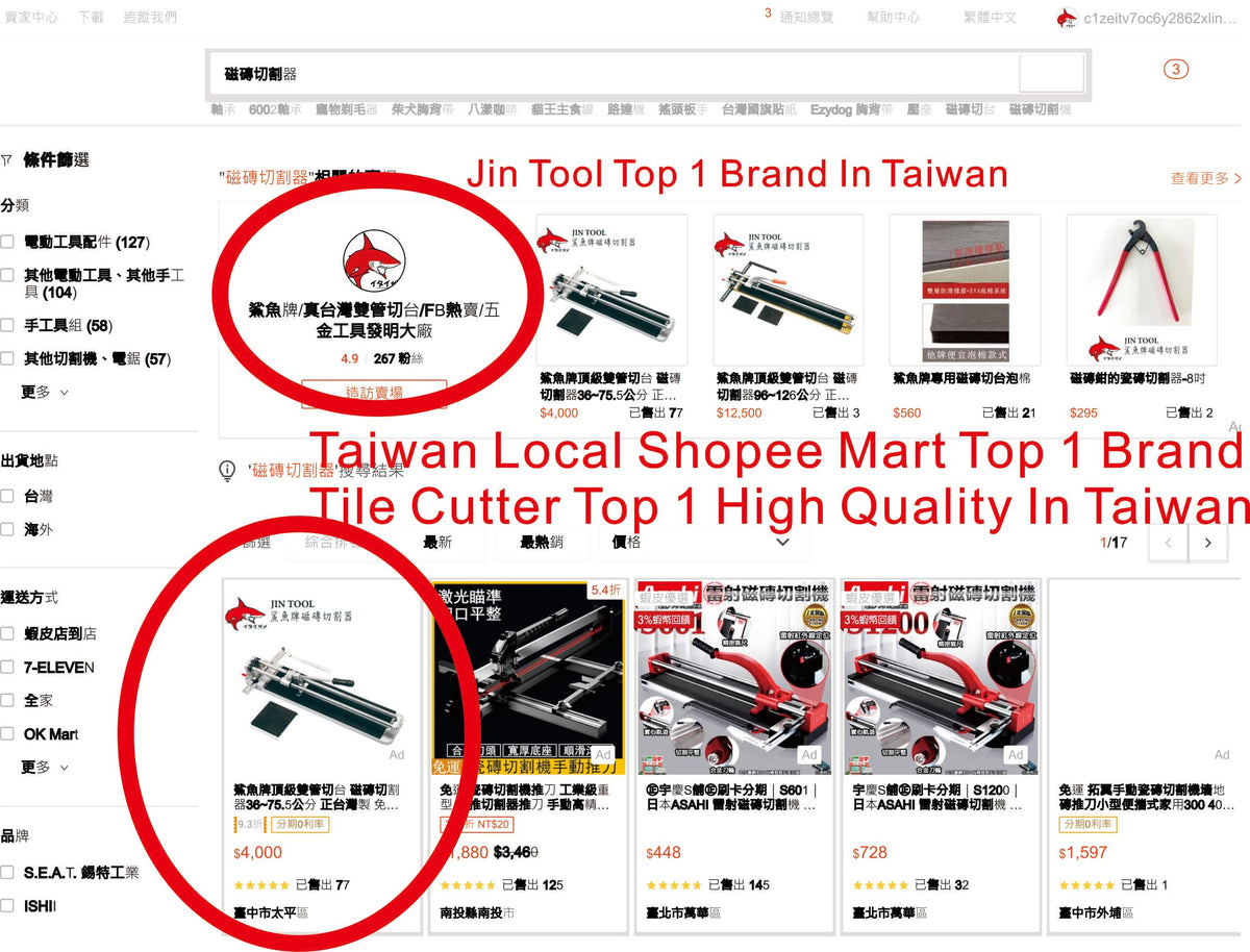 Professional Tile Cutter - 29" (755mm),Taiwan's Top 1 Pro Tile Cutter Brand,Strong Base, Precision Tungsten Carbide Cutting Wheel - Ideal for Porcelain Tiles in Precision Cutting Industry"